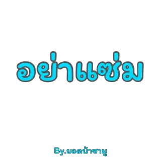 Telegram sticker 😏 ยอดบ้าซามูไร
