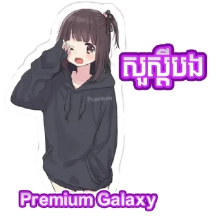 Sticker 🙏 sticker_Premium