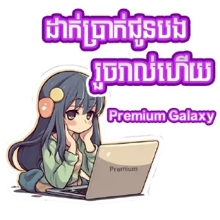 Telegram sticker 💰 sticker_Premium