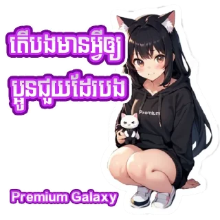 Telegram sticker 👩‍💼 sticker_Premium