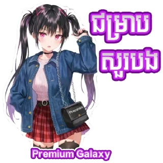 Telegram sticker 🖐 sticker_Premium