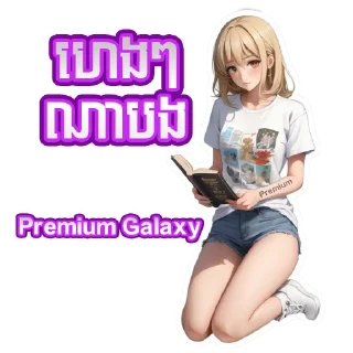 Telegram sticker 🥰 sticker_Premium