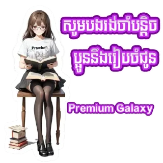 Video sticker 👩‍🏫 sticker_Premium