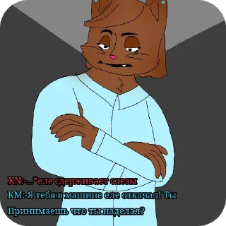 Telegram sticker 👍 Гендиректор