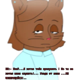 Telegram sticker 👄 Гендиректор