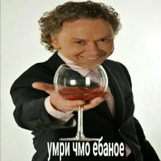 Sticker 😡 мемы собутыльников