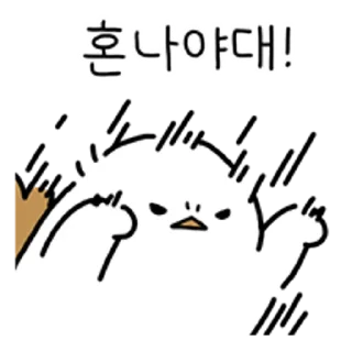Telegram sticker 💬 베비베비는 관심받고 싶어! By @KakaoEmoticon