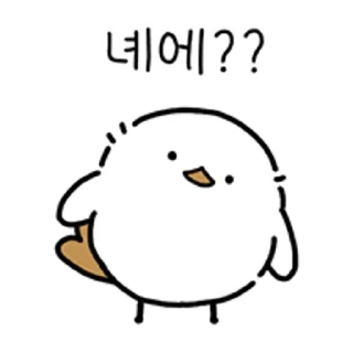 Telegram sticker 💬 베비베비는 관심받고 싶어! By @KakaoEmoticon