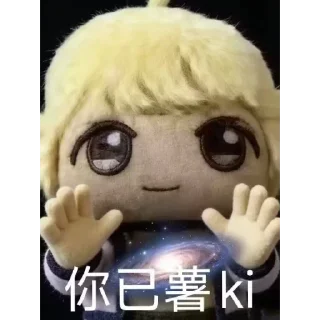 Telegram sticker 🍟 薯ki@muzimi2