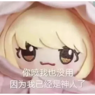 Video sticker 🍟 薯ki@muzimi2