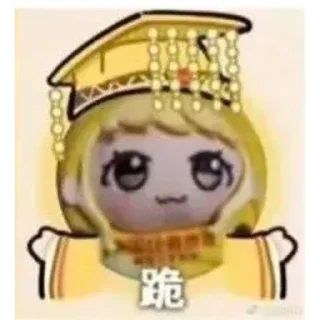 Sticker 🍟 薯ki@muzimi2