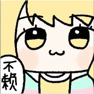 Video sticker 🍟 薯ki@muzimi2