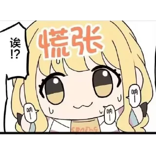 Telegram sticker 🍟 薯ki@muzimi2