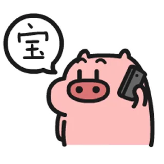 Video sticker 😊 1-Quby :: @fStikBot