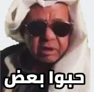 Telegram sticker 👻 Ges-2.0