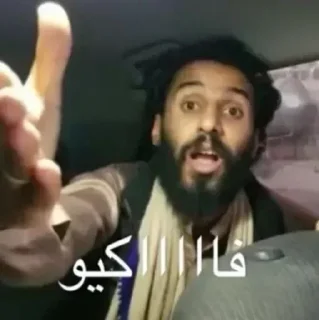 Telegram sticker 🤬 Ges-2.0