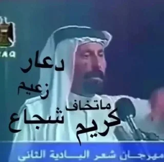 Telegram sticker 🫡 Ges-2.0