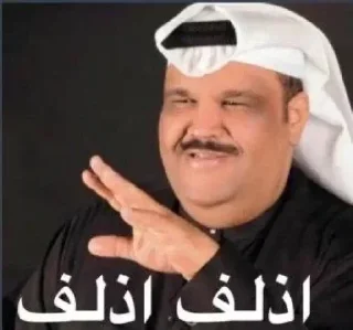 Video sticker 😝 Ges-2.0