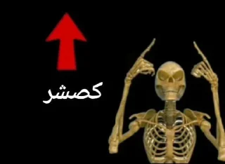 Video sticker ⬆️ 🫵@stickers_meme👈عضو شو