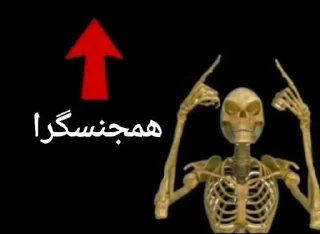 Video sticker ⬆️ 🫵@stickers_meme👈عضو شو
