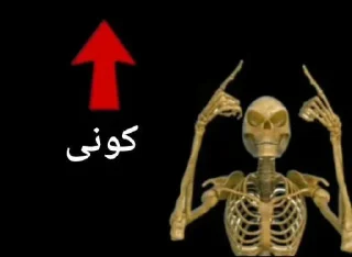 Telegram sticker ⬆️ 🫵@stickers_meme👈عضو شو