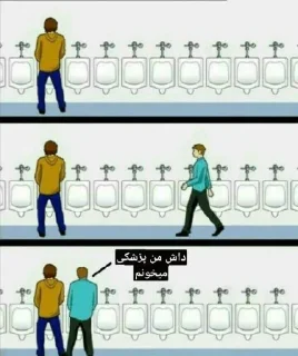 Telegram sticker 💩 @AniPackBot استیکرساز😍