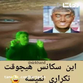 Telegram sticker 🍀 @etela_resani_namazi