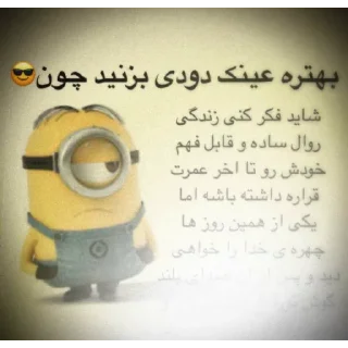 Telegram sticker 💖 @etela_resani_namazi