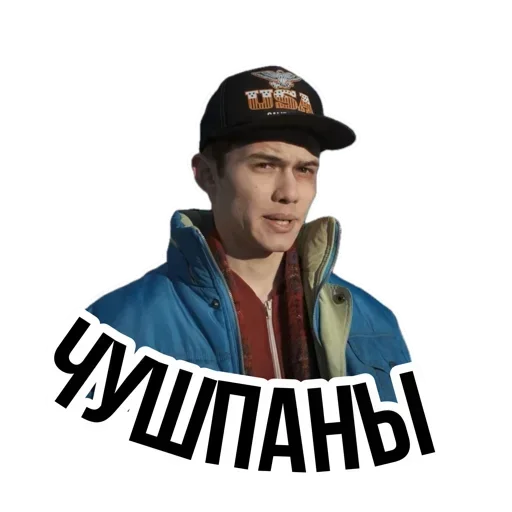 Telegram sticker 😅 Сигма