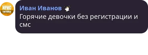 Telegram sticker 🌟 Сигма