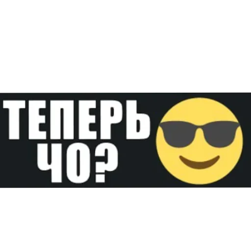 Telegram sticker 🙂 twitch.tv