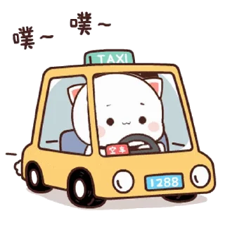 Video sticker 🚖 Peach and Goma @PeachLovesGoma