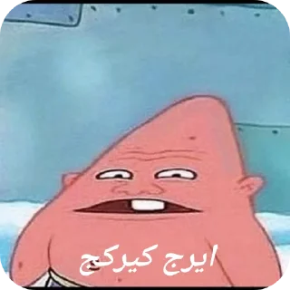 Telegram sticker 🖼 شوالیه الی‌ و کفتر