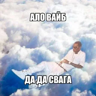 Telegram sticker 😎 Больше стиков тут: @stikery4