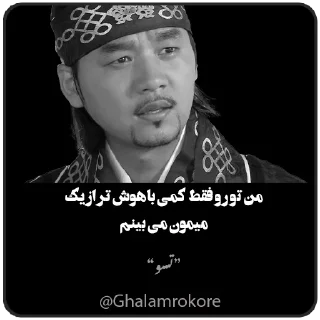 Sticker 🐒 سخن بزرگان @ghalamrokore