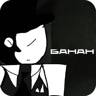 Telegram sticker 👍 Додик❤️ часть 2