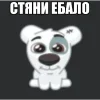 Video sticker 🤒 пиздахуйк...