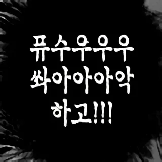 Video sticker 🍞 FX전사 쿠루미콘4 by @KiyoBot_bot