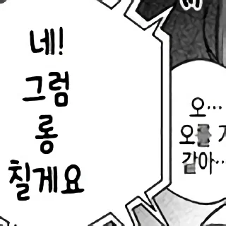 Telegram sticker 🍞 FX전사 쿠루미콘4 by @KiyoBot_bot