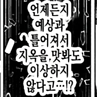 Telegram sticker 🍞 FX전사 쿠루미콘4 by @KiyoBot_bot