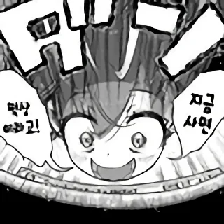 Telegram sticker 🍞 FX전사 쿠루미콘4 by @KiyoBot_bot