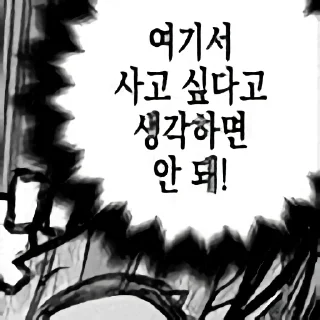 Telegram sticker 🍞 FX전사 쿠루미콘4 by @KiyoBot_bot