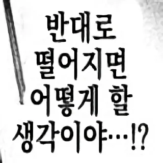 Telegram sticker 🍞 FX전사 쿠루미콘4 by @KiyoBot_bot