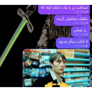 Telegram sticker 🌻 @AHANGBIK