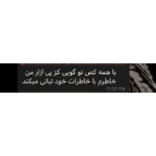 Video sticker 🍁 @AHANGBIK