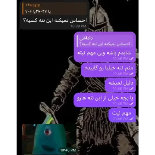 Sticker 😎 @AHANGBIK