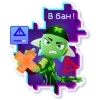 Video sticker 🚫 Бан <техно...