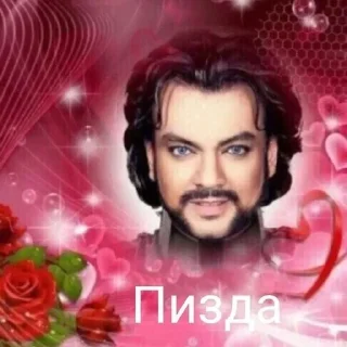 Video sticker 😘 Ахуенные мемы👍 :: @fStikBot