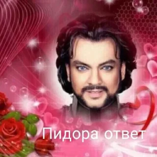 Telegram sticker 🥰 Ахуенные мемы👍 :: @fStikBot