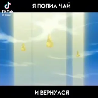 Video sticker 🤝 Айзен Соло Skyper_TF @StickersPackRobot